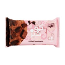 Al Abd  Shanks Chocolate Chip Cookies 2 Pieces