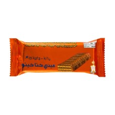 El shamadan Katakito mini chocolate biscuits