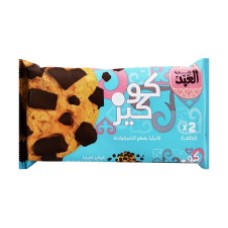 Al Abd cookies vanilla with chocolate chips 2 pieces