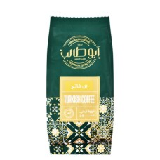 Abu Talib bin Fateh Mahog 200 g