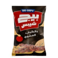 Big chips potato slices with grilled kebab 7 EGP