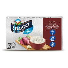 Domty Plus Feta Cheese With Pastrami 500gm