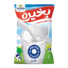 Bekhero milk 500 gm