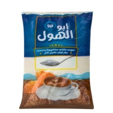 New abu alhu white sugar 1 kg