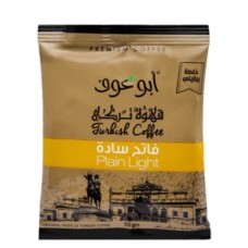 Abu Auf plain light 50 grams