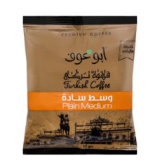 Abu Auf plain medium 50 grams