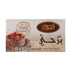 Al Tahan Saudi dates 1 kg
