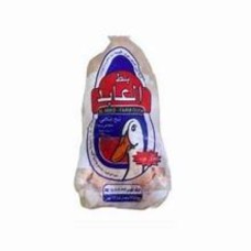 Al-Abed ducks 2900 - 3100 kg