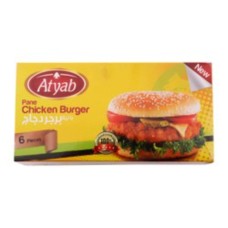 Atyab chicken burger 6 pieces