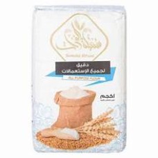 Sunbulat Al Furat all-purpose flour 1 kg