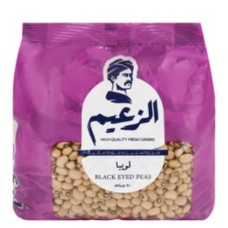 Alzaeem cowpea 500g