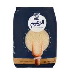 Alzaeem white rice 1kg