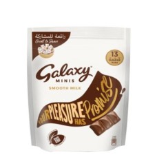 Galaxy mini plain 13 pieces 162.5 g
