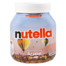 Nutella chocolate 600 g