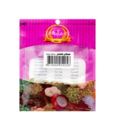 International cardamom spices, luxury bag, 15 g