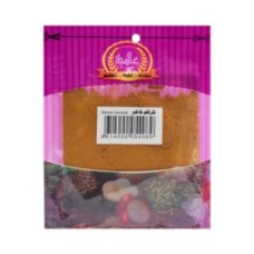 International spices, fine turmeric, 15 gm bag