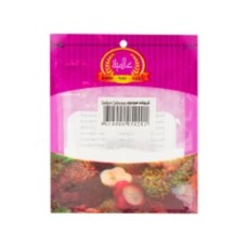 alamia premium sodium carbonate bag 30 g