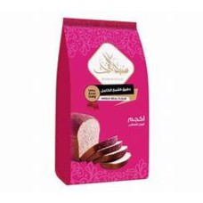 Sunbulat Al Furat whole wheat flour 1 kg