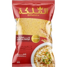 El Maleka macaroni noodles 1 kg