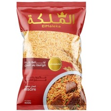 El Maleka Macaroni is a tongue of Asfour 400 g
