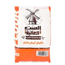 El Set Al Galia flour 1 kg