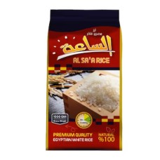 Alsa'a is rice 1 kg