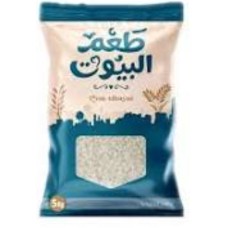 Taem albuyut rice 1 kg