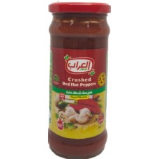 Alarab Pure Harissa Hot Hot Sauce 360 ​​ml