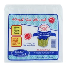 Al-Abd small size garbage bags 20 bags