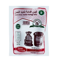 Al-Abd Heavy Duty Large Garbage Bags 50 Bags