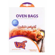 Queen bags for the oven thermal 36 * 43 cm medium size