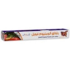 Queen Roll Aluminum Foil 40cm * 20m