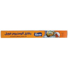 Sella aluminum foil roll 40 cm * 20 meters