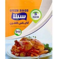Sella oven bags 25 * 38 small, 5 bags