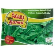 Basma Spinach 400 gm