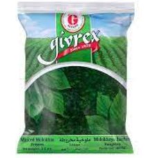 Givrex Molokhia 400 gm