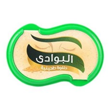 El Bawadi Tahini Halva 130 gm