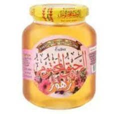 Alrahiq Almakhtum zuhur almawalih 500gm