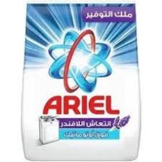 Ariel automatic powder, lavender, 1 kg