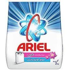Ariel Downy automatic powder powder, 2 kg