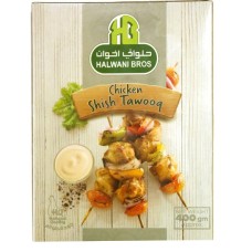 Halawani Shish Tawook 400 gm