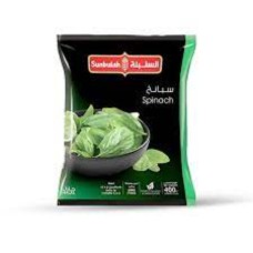 Sunbulah spinach 400g