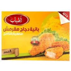 Atyab Pane Crispy Spicy Chicken 8 Pieces 400 gm