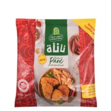 Halwani Pane Hot and Spicy 200gm