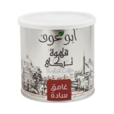 Abu Auf Bin Plain Dark Tin 250gm