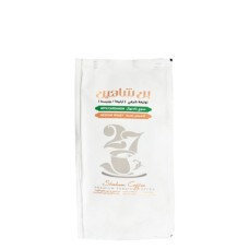 Shaheen Mahog Coffee Medium 100gm