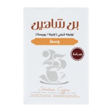 Shaheen Arabica Plain Coffee Medium 200gm