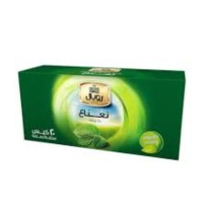 Royal mint 20 sachets