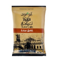 Abu Auf Bin Ghamq Plain Pouch 100g