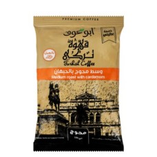 Abu Auf Bin Mahog Medium 100gm